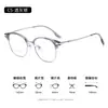 Montura Ovalada Línea de Cejas Ultra Ligera Titanio Puro Montura para Gafas de Miopía Luz Azul Anti-Luz Lente Plana Danyang Montura de Gafas 31807