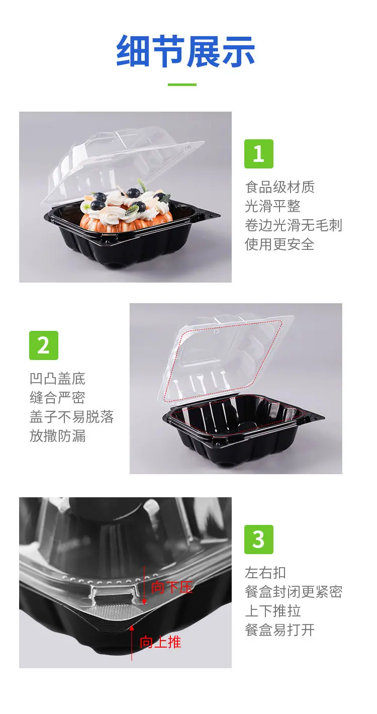 塑料盒详情页_04