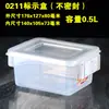 Huierxin caja de etiquetas de grado alimenticio engrosada crisper sellada media gran capacidad plástico rectangular comercial con tapa