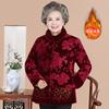 Ropa de invierno para abuela, ropa acolchada de algodón grueso con forro polar, ropa para mujeres de mediana edad y mayores, ropa acolchada de algodón con cuello alto para señora mayor, chaqueta cálida acolchada de algodón para madre