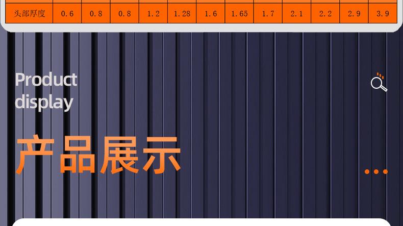 加硬镀镍TA十字大扁头自攻螺丝_03_16.jpg