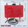 Extensor de Rango Tanque de Combustible Vehículo Eléctrico de Tres Ruedas Cuatro Ruedas Generador de Gasolina Tanque de Combustible de Hierro de Repuesto Vertical Engrosado