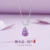 Tichia Toma Real Collar de Calabaza de Amatista Natural para Mujer Plata de Ley S925 Lujo Accesible Nicho Exquisito Cadena para Clavícula Estrella