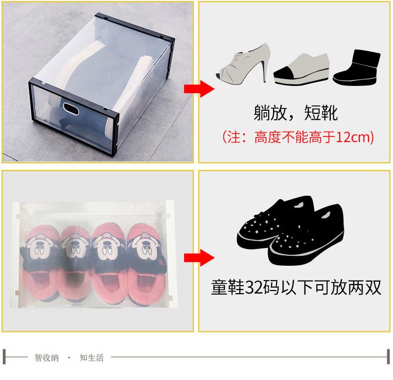 鞋盒_08.jpg