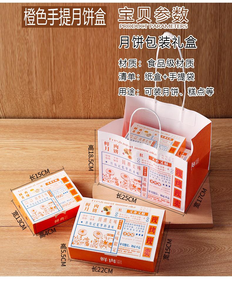 详情图_03.jpg