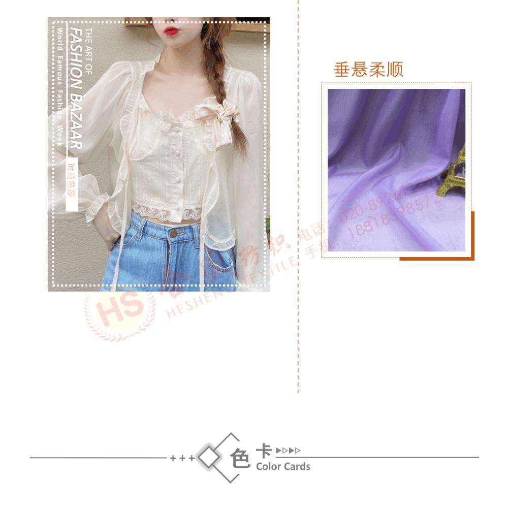 8334 钻石皱17.gif