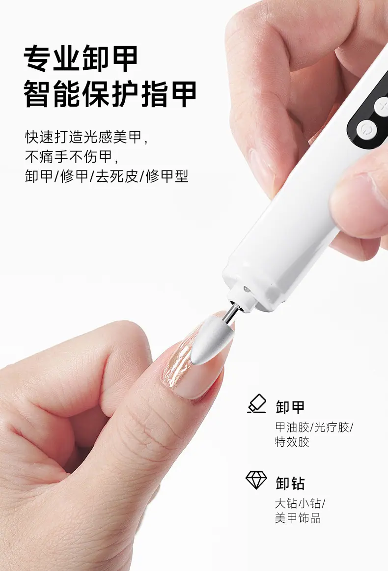 磨甲器详情_03.jpg