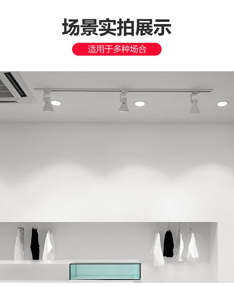 详情_09.jpg