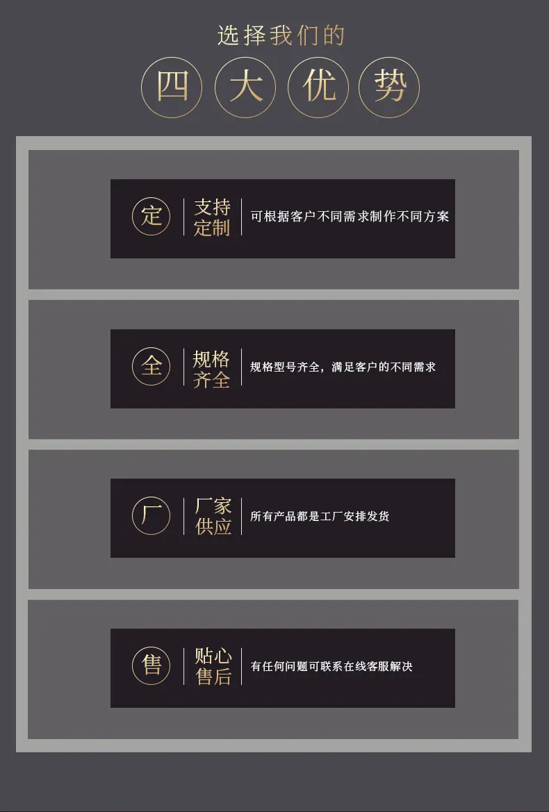 详情页_02