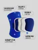 Juego personalizado de equipo de protección deportiva para niños con esponja engrosada, rodilleras anticolisión, tobilleras, muñequeras, coderas para fútbol, patinaje y baile