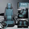 Exclusivo transfronterizo para 2024 nuevo todo incluido cabeza dividida piel completa cuatro estaciones GM funda de asiento cojín piel nappa