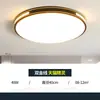 Luminária de teto quadrada de 6 peças para sala de estar, lustre principal do quarto, de alta qualidade, simples e elegante, luminária de ferro com proteção ocular para sala de jantar, outros