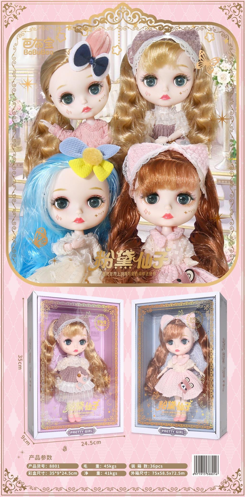 微信图片_20230217112934