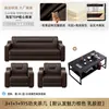 Sofá de Oficina de Cuero Genuino Combinación de Mesa de Centro Recepción de Negocios Recepción de Jefe Chino Mesa de Centro para el Té Tres Plazas Simple y Moderno