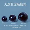 Bojin Madeira Água Fogo Terra Cinco Elementos Contas Soltas Cristal Natural Contas Redondas Acessórios para Pulseira DIY Contas Individuais Atacado