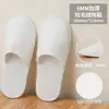 Zapatillas desechables de hotel de cinco estrellas casa de huéspedes hotel salón de belleza especial fondo grueso antideslizante para invitados viaje interior