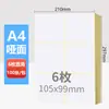 Etiquetas Adesivas de Papel Kraft A4 Adesivos para Impressão Inkjet Laser Papel Autoadesivo para Escrever Fabricante Atacado Suporte Adesivo