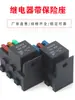 Relé Eletromagnético CC Automotivo 12V24V40A Canal Único Controle Holofote Caixa Suporte Um-para-Três com Terminais