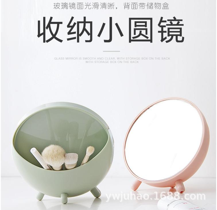 收纳镜9
