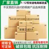 Cajas de Embalaje Rectangulares para Mudanzas, Cajas de Cartón Personalizadas con Cierre de Cremallera, Cajas de Cartón al por Mayor, Cajas de Papel, Cajas de Entrega Rápida