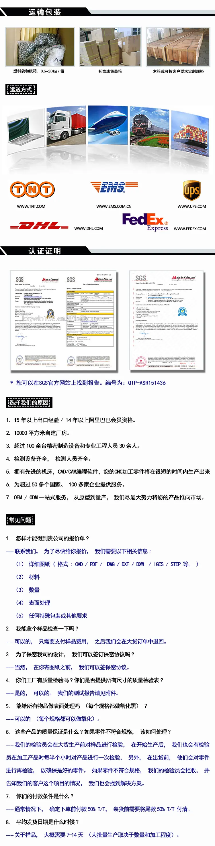 物流等相关详情页20221219-CN.jpg