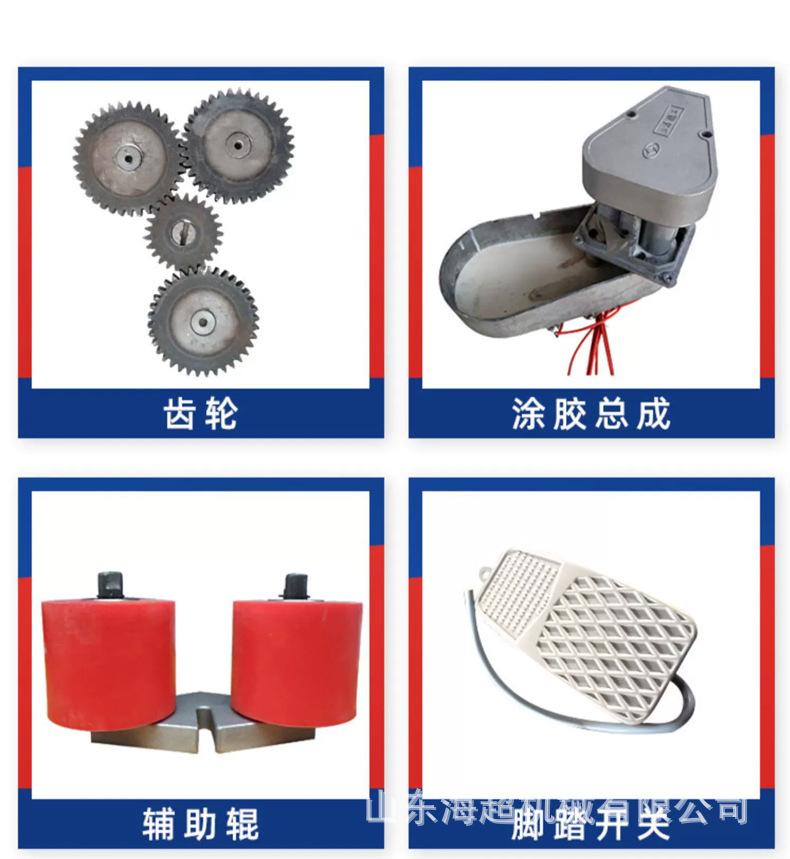 配件大全_02.jpg