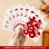 Pequeños Pegatinas de Doble Felicidad para Boda, Decoración de Gabinete de Casa Nueva, Caracteres de Doble Felicidad para Escaleras, Específicos para Boda, Decoración de Habitación de Boda, Autoadhesivos