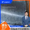 Bobina galvanizada con alto contenido de zinc y sin flores de Shougang DC51D + Z SECC SGCC, chapa de acero galvanizado Kaiping con perfil de flexión