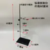 Conjunto de Suporte de Ferro para Laboratório com Tamanhos Pequeno e Grande, Conjunto Completo de Acessórios de Suporte, Garra Cruzada, Garra para Frasco, Anel Grande de Ferro, Suporte de Titulação para Laboratório