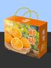 Caja de regalo de fruta naranja, caja de embalaje universal, 10 kg, caja vacía de naranja navel Gannan, caja de cartón, logotipo personalizado al por mayor