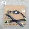 Adecuado para Audi A4L B8 B9 Soporte del Mecanismo Elevador de Vidrio, Soporte del Mecanismo Elevador, Soporte de Soporte, Cable de Acero