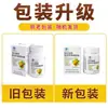 Cápsulas de Folha de Ginkgo e Raiz de Kudzu da Marca Rh Haizhongtang Podem Auxiliar na Redução dos Lipídios Sanguíneos, Nutrir e Proteger o Fígado, e Estão Disponíveis como Suplementos Alimentares com Opção de Faturamento