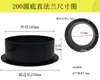 Sistema de Ar Fresco Plástico ABS Flange Junta Redonda Conector de Ventilador de Duto Adaptador de Flange Metálica para Ventilação