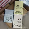 Cuaderno de edición limitada Noritake, 4ª edición, con espiral suave, con diseño de Peppa Pig, para estudiantes