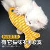 Brinquedo para gato para aliviar o tédio, simulação de hortelã para gato, peixe, gatinho, gatinho, molares, bastão engraçado para gato, suprimentos para animais de estimação, rato mudo