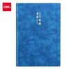 Cuaderno Deli Bp152 Cubierto de Cuero A5 210Mmx143Mm 80 Hojas Cuaderno Bloc de Notas Cubierto de Cuero Grueso para Uso en Oficina