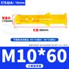 Tubo de Expansión de Plástico Croaker Amarillo Pequeño Una Pieza Lote Mínimo Tapón de Goma de Expansión de Nylon Tubo de Expansión Partículas de Goma de Expansión Peng 6Mm6Cm M8