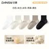 Nuevos Calcetines de Otoño 2026 100% Algodón Calcetines Tobilleros para Mujer Calcetines Deportivos de Color Sólido Absorbentes del Sudor para Mujer Calcetines Tobilleros Elásticos Anti-Pilling