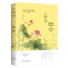 A coleção completa de poemas de amor de Cangyang jiatuo romance original capa dura poesia clássica chinesa tradução vernácula poesia antiga biografia de poeta
