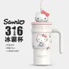 Vaso de hielo de dibujos animados Sanrio auténtico con asa portátil y pajita, vaso de agua de gran capacidad para coche, trabajo y escuela