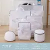 Bolsa de Lavado Portátil Tridimensional Mejorada para Lavadoras Domésticas, Bolsa de Lavado Especial para Lavado a Máquina, Bolsa de Malla Antideformación al por Mayor