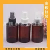 Botella pulverizadora verde oscuro con hombro inclinado, botella pulverizadora de presión de 100 ml, botella pulverizadora de loción pura, botella pulverizadora de agua cosmética, botella pulverizadora de tónico