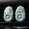 Colgante de Buda Guanyin de la marca Jade A, marca nada, marca Dragón, marca paisaje, marca dragón y fénix, marca agua de montaña Guanyin de mil manos