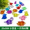 Gemas de cristal acrílicas para niños, accesorios de bricolaje para pequeños animales, juguetes de gemas para parques de atracciones, compra al por mayor