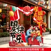 Decoração de atmosfera para o Dia Nacional em shopping escolar, painel KT, porta-retrato, cenário para evento de feriado, adereços de foto