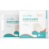Apósito de Espuma de Gel de Silicona Hainuo de Hai, Tipo Borde Delgado, 5 piezas/caja, Parche Médico para Úlceras por Presión para Pacientes Postrados en Cama, Parche Antidecúbito
