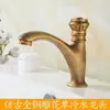 Torneira de Lavatório Única Fria para Exterior em Cobre Antigo Anti-congelamento Rachadura Bacia de Mármore para Bancada Pátio Externo 4 pontos Retrô