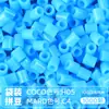 Pacote de Recarga de Contas Mard 265 Contas de Fusão Coloridas 2,6mm Pacote de Material Arte com Contas DIY Coco Conjunto Completo Produto Físico
