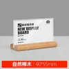 Etiquetas de precio de acrílico, etiquetas de precio de producto, soportes para exhibición de joyería, etiquetas de precio para té, vino y bocadillos, etiquetas de precio de madera, madera maciza