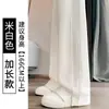 Nueva colección otoño e invierno 2026: Pantalones anchos versátiles, casuales y cómodos con un corte relajado, perfectos para el uso diario y para ir al trabajo, diseñados para estilizar la figura y con una abertura.